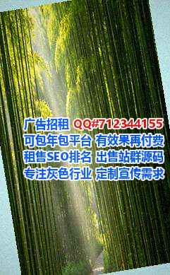 俄罗斯试管文化经营部